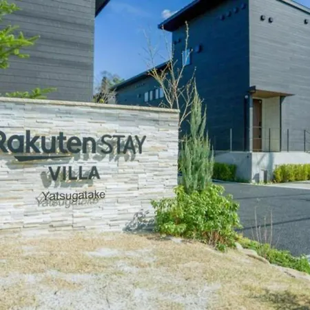 Rakuten Stay Villa Yatsugatake - 102 Stylish Design - Hokuto  Exterior photo