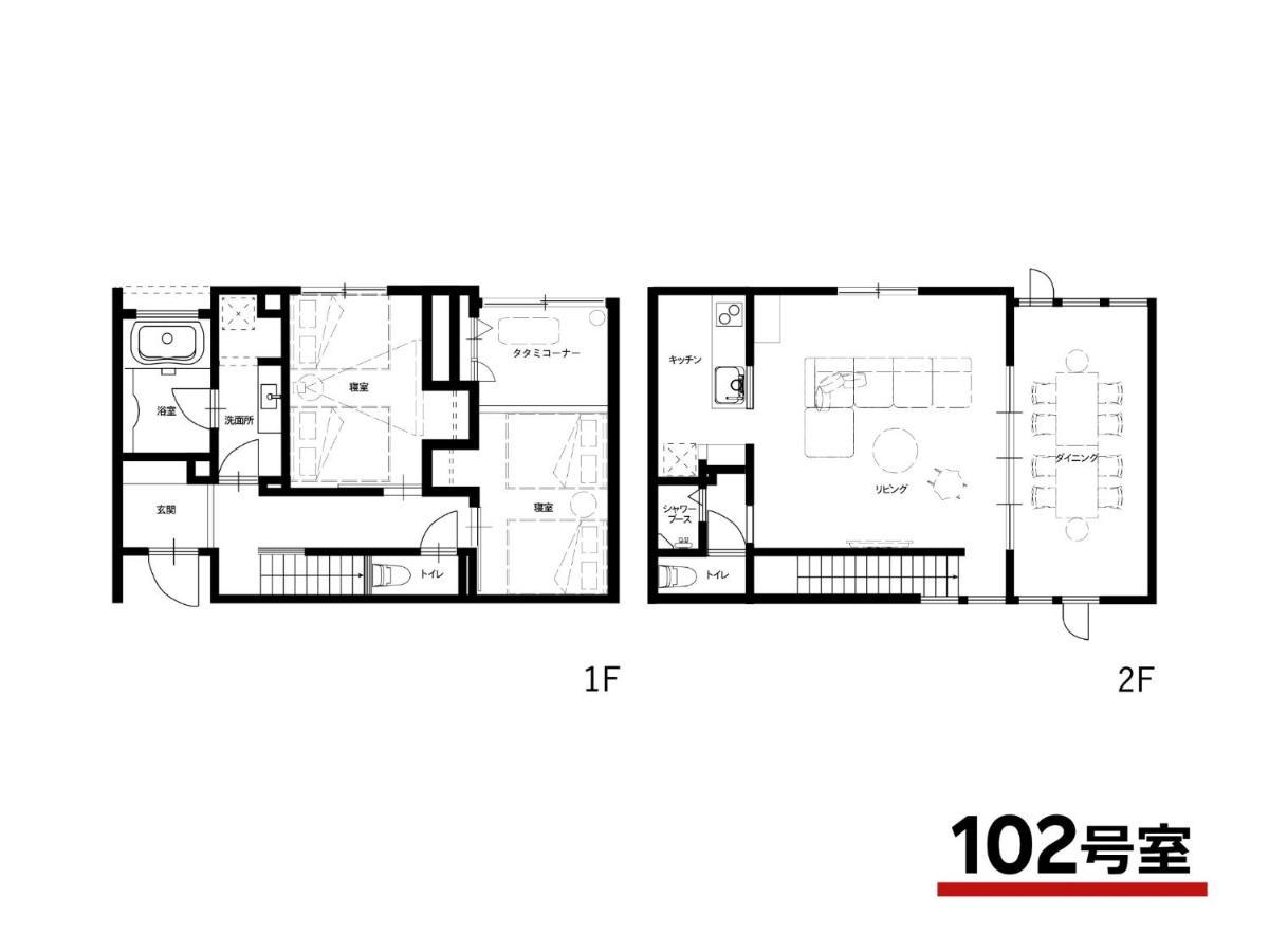 Rakuten Yatsugatake - 102 Stylish Design - Holiday home