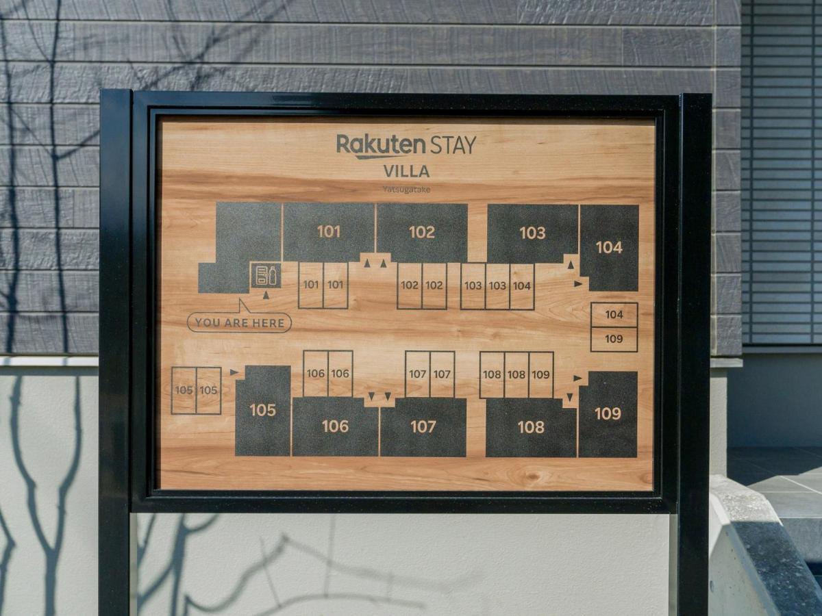Holiday home Rakuten Yatsugatake - 102 Stylish Design -