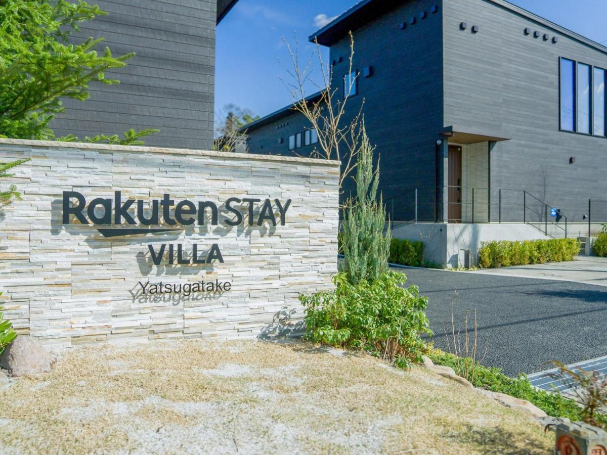 Rakuten Yatsugatake - 102 Stylish Design - * Hokuto (Yamanashi)