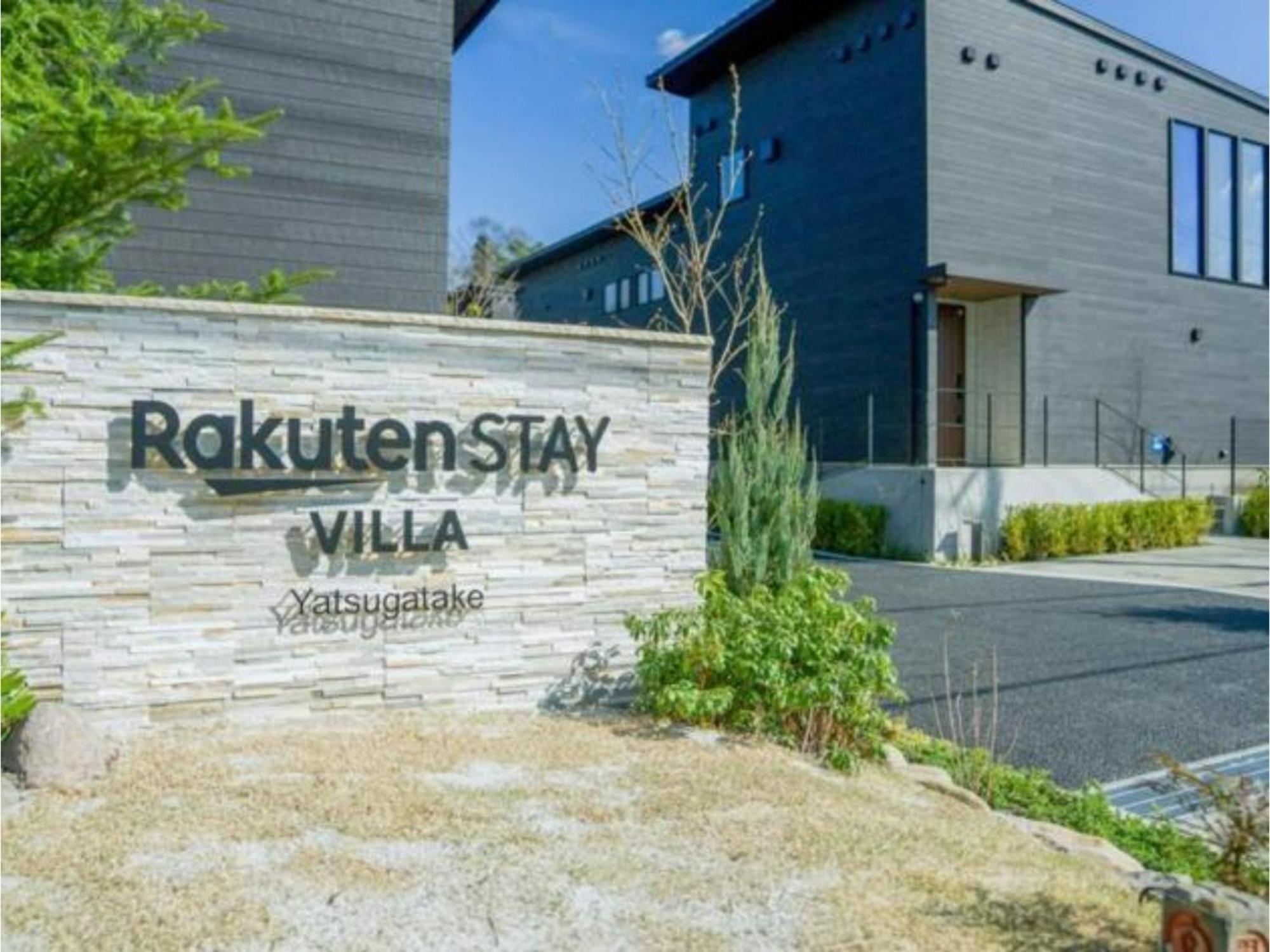 Holiday home Rakuten Yatsugatake - 102 Stylish Design - *